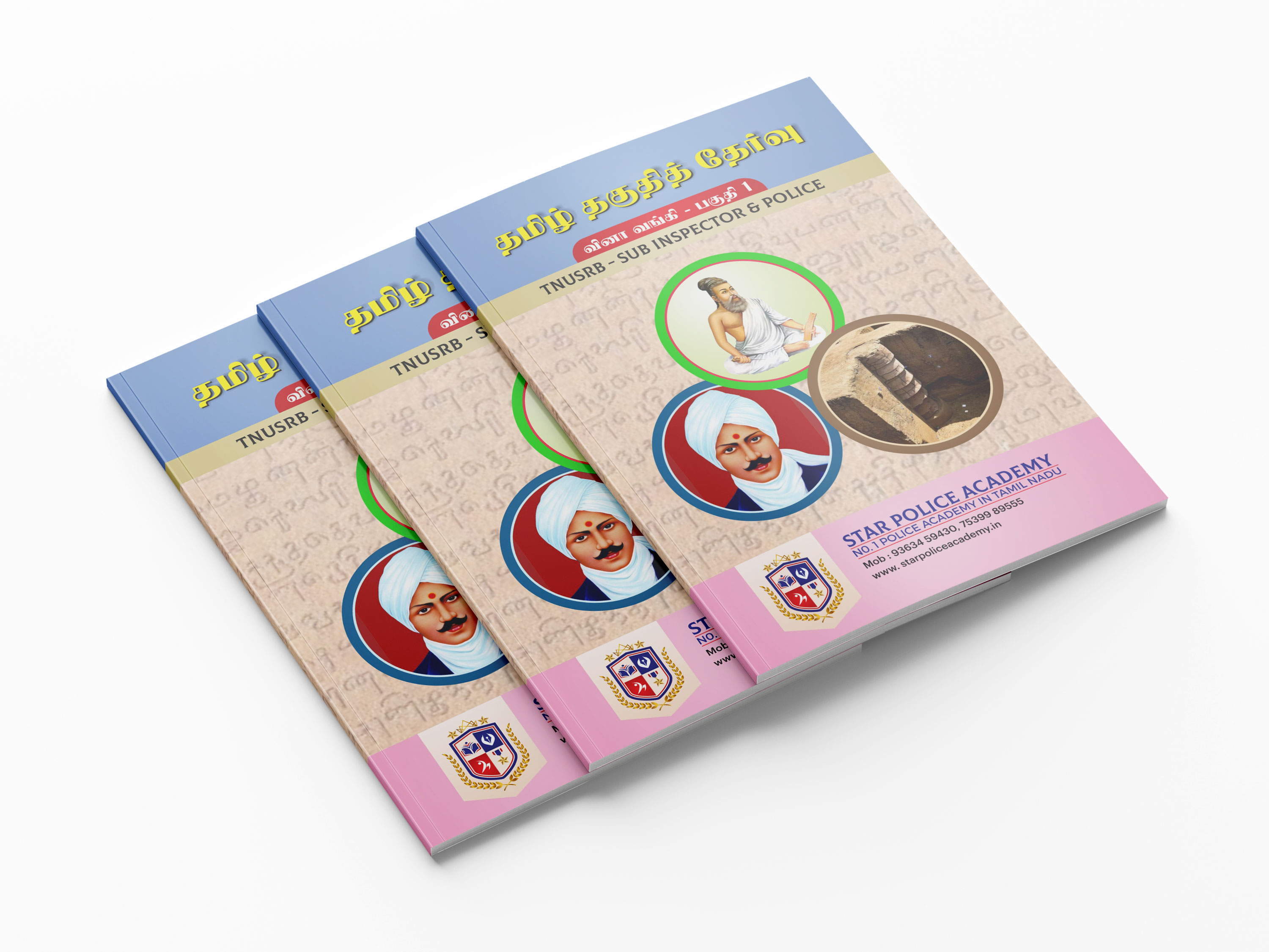 BIOLOGY Book Back Questions book